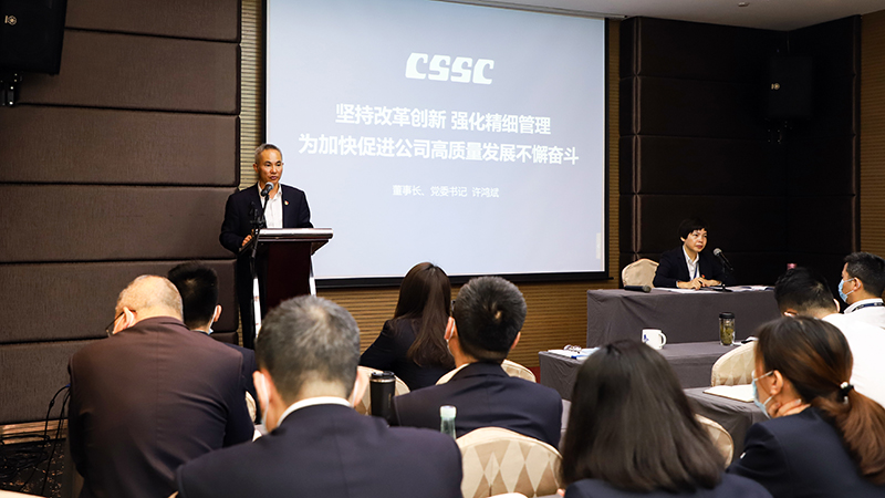 华南有限公司迅速学习贯彻物资公司2021年度工作会精神.jpg