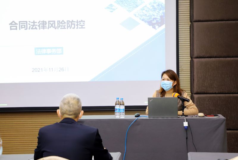 华南有限公司举行“合同法律风险防控及合规管理”培训 (2).jpg